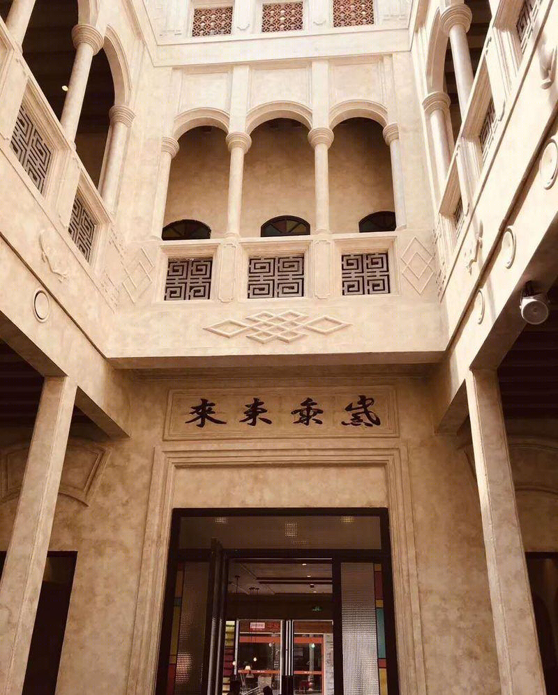海口骑楼全丰泰文化餐厅-50