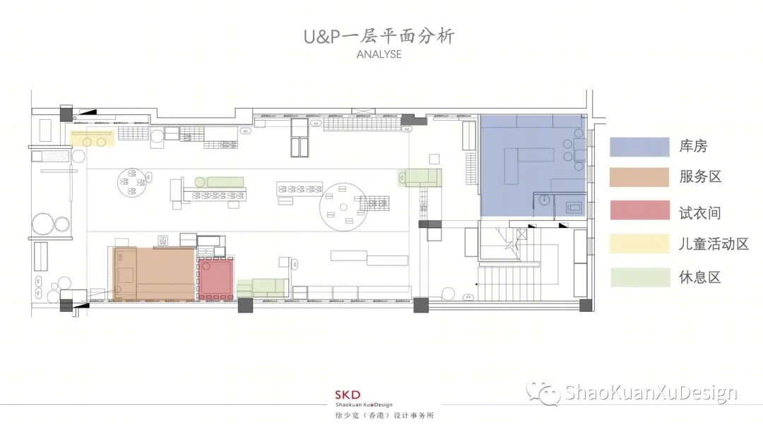 U&P铁西店丨SKD设计事务所-33