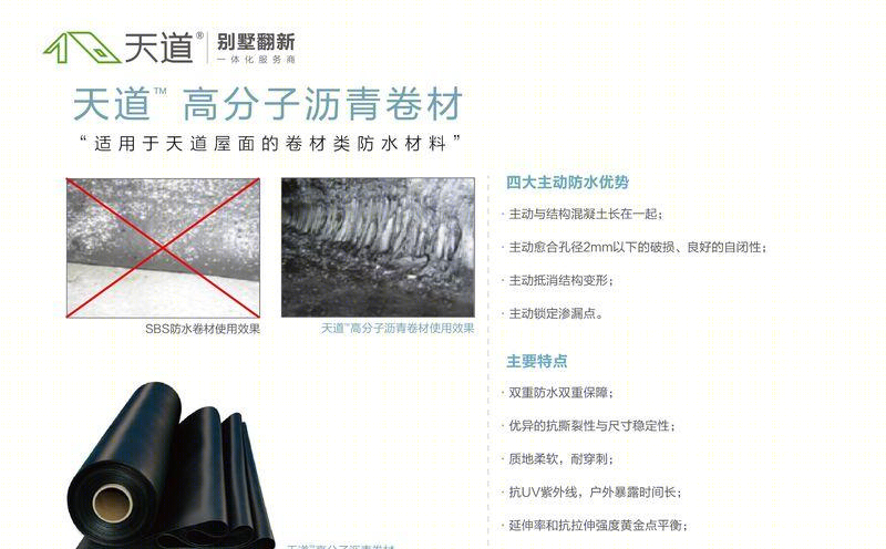 杭州秀水山庄 C69 别墅翻新记-41