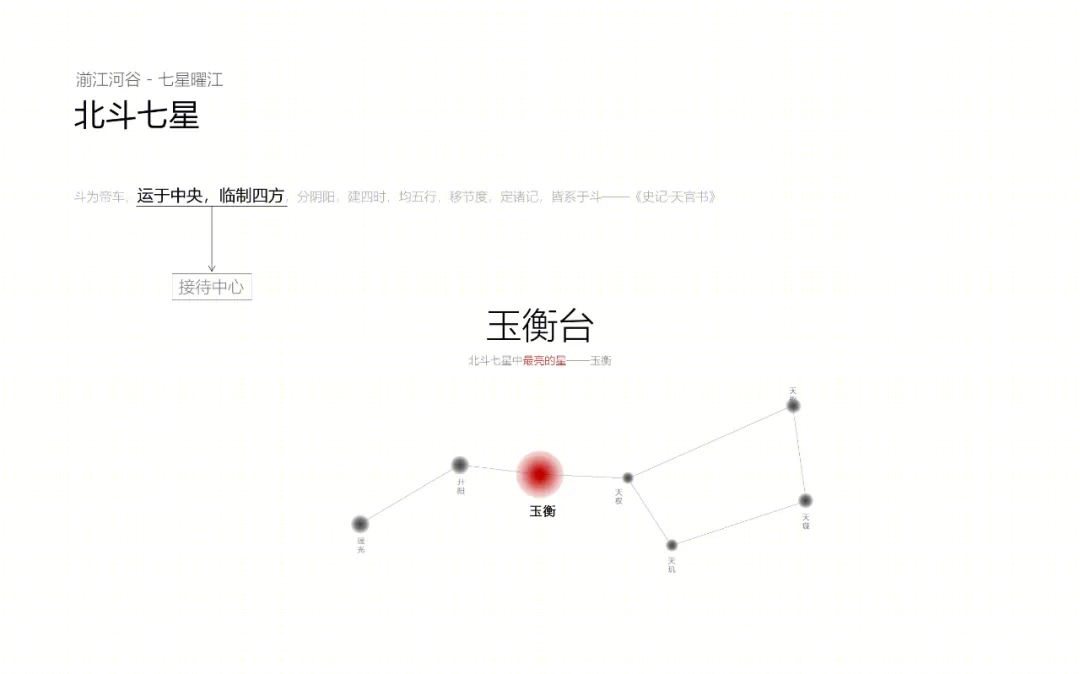 彭州·龙门山·玉衡台-37
