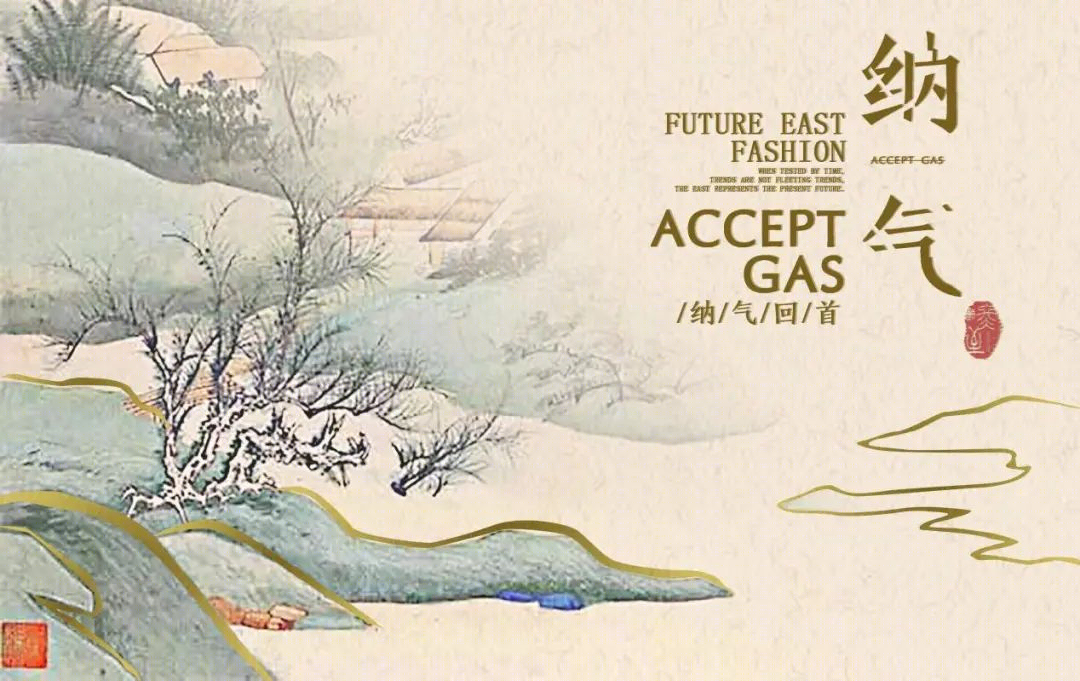 长春招商公园1872松江美学生活馆丨中国长春丨赛拉维设计CLV.DESIGN-51