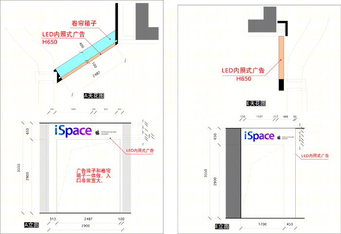 iSpace 北京来福士-24