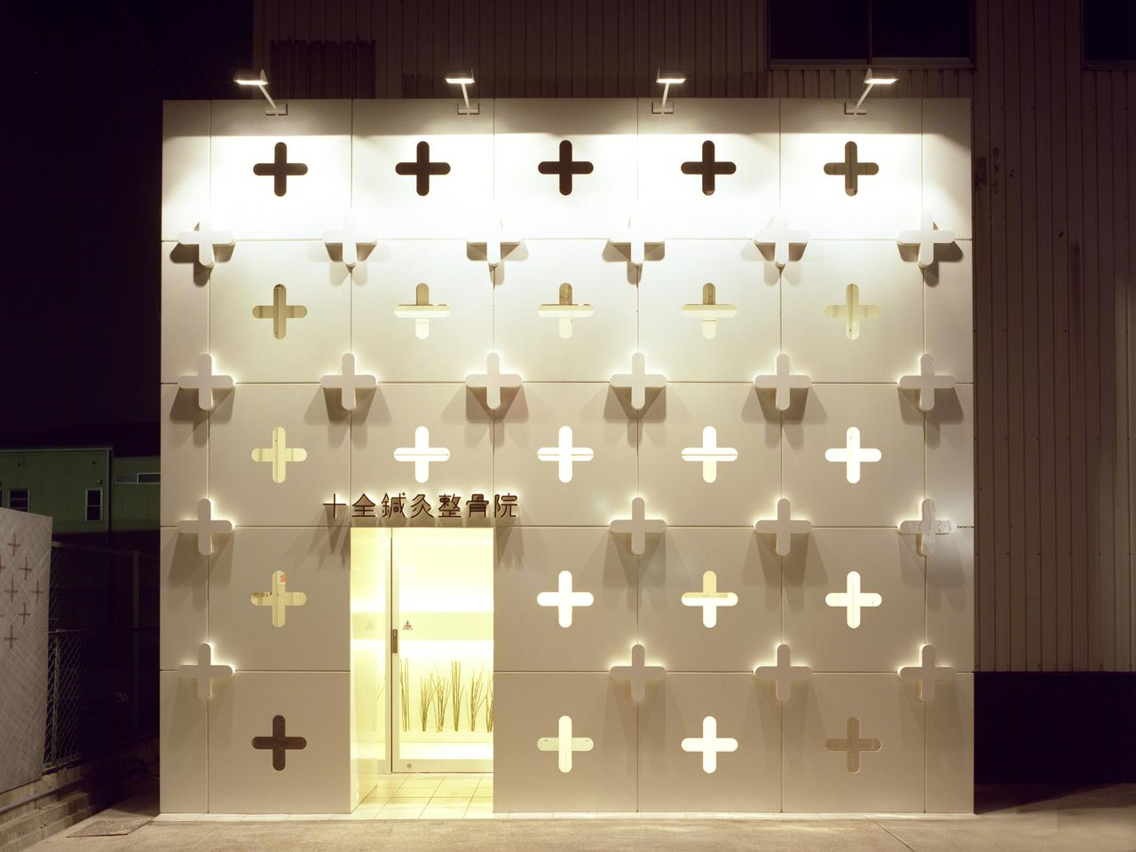 日本大阪十全针灸整骨院丨eleven nine interior design office-8