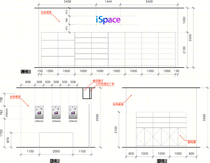 iSpace 北京来福士-25