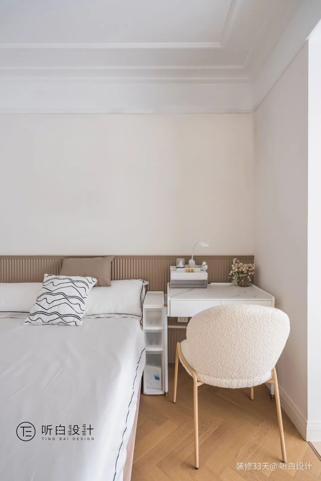 美妆博主的混搭温馨三室丨中国青岛丨听白设计（全国）-29