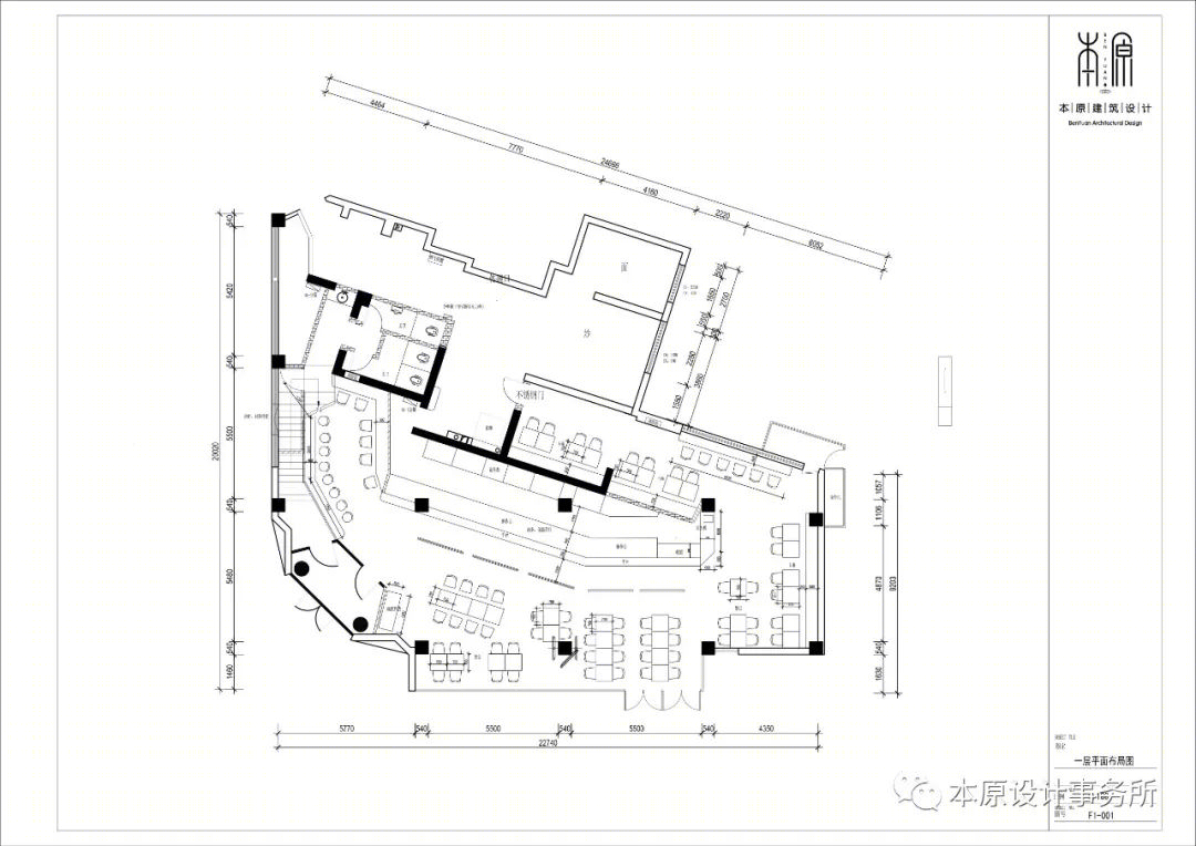 合肥“粥道”餐饮空间丨中国合肥丨本原设计事务所-39