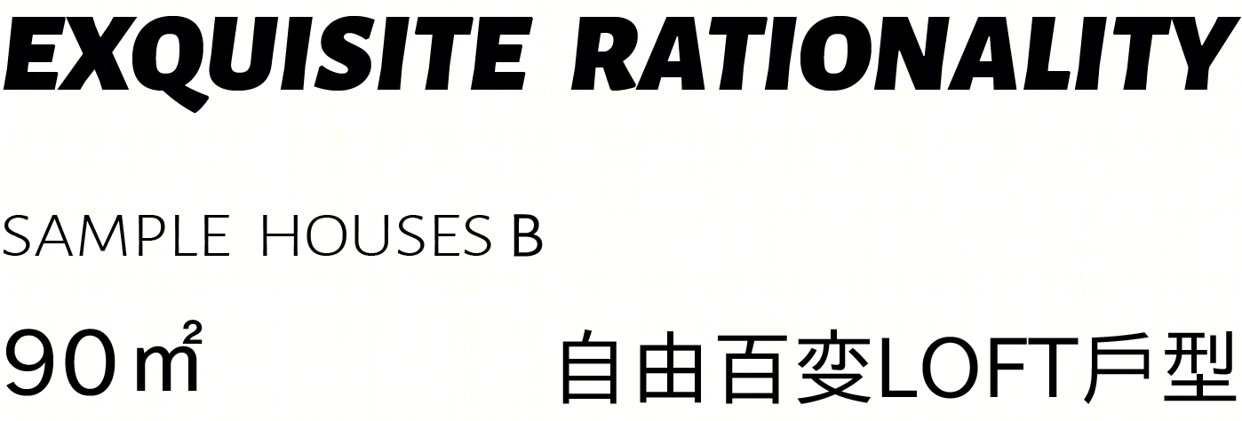 自由奢雅·华润置地 温州悦玺公寓-10