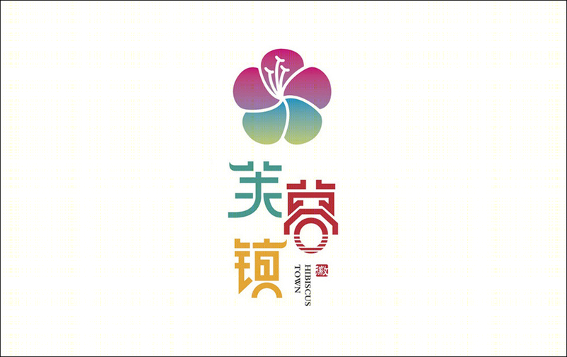 九华新街•芙蓉镇文旅小镇建筑规划设计丨中国池州-68