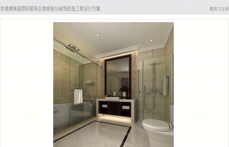 地域文化闪耀高速服务区——史中洲酒店设计解析-3