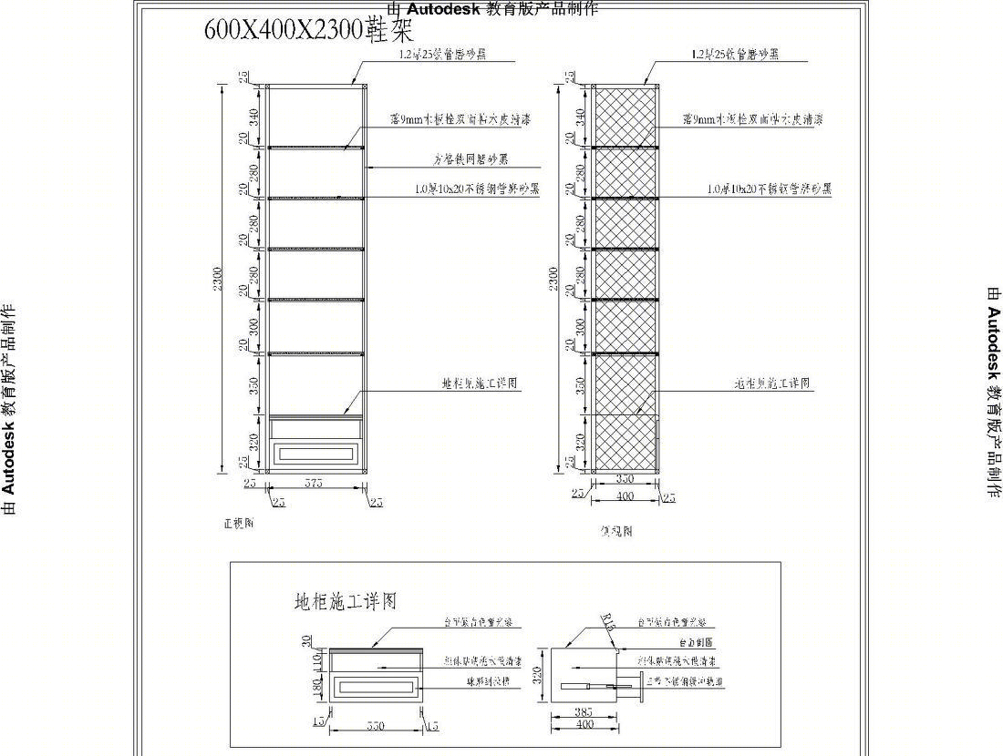 
双星体育昆明xx店 -18