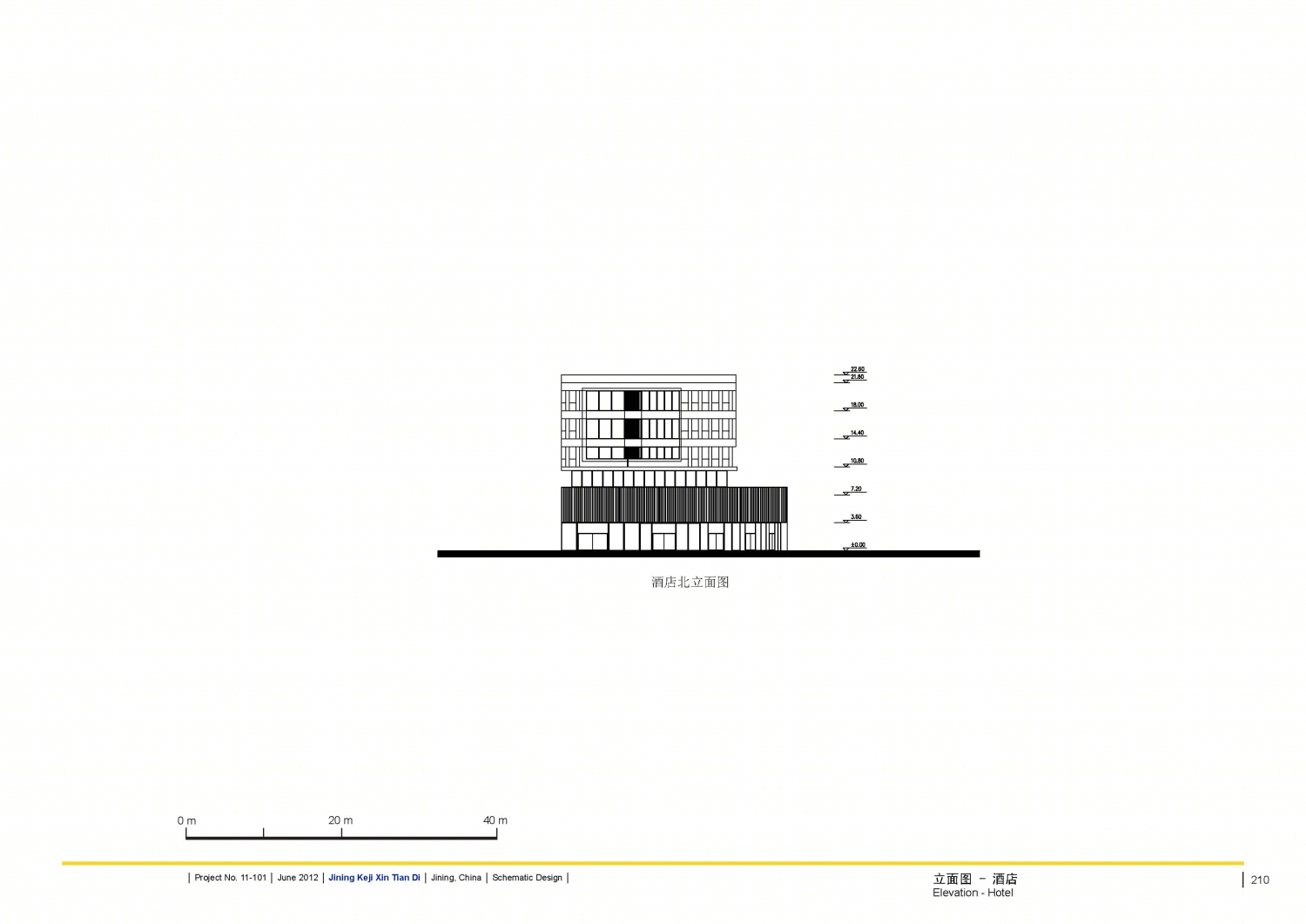 印象吟龙湾办公建筑设计-231