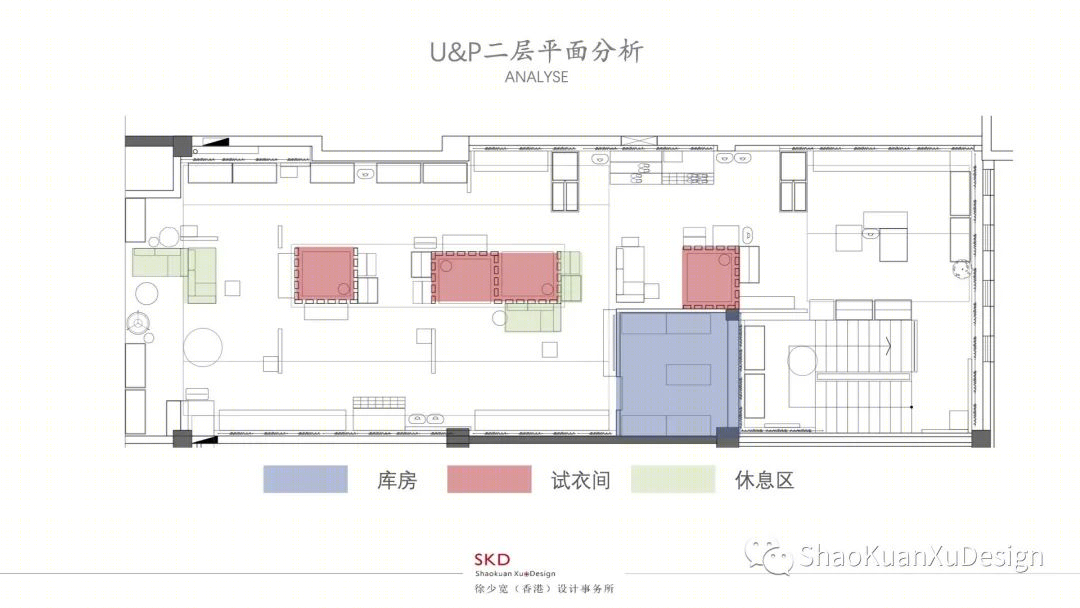 U&P铁西店丨SKD设计事务所-36