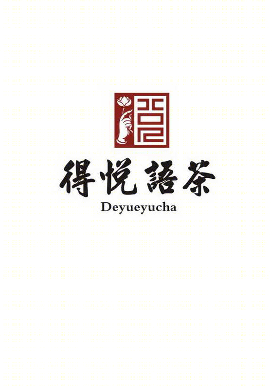 17 年木刻视觉空间设计案例盘点-21