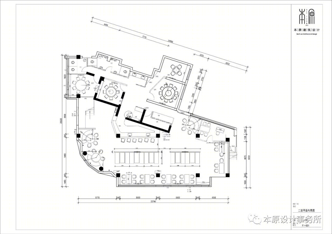 合肥“粥道”餐饮空间丨中国合肥丨本原设计事务所-40