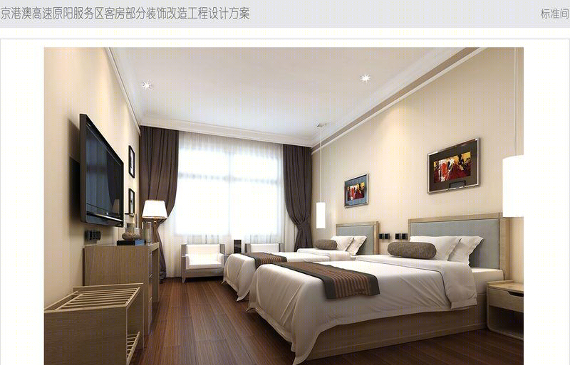 地域文化闪耀高速服务区——史中洲酒店设计解析-4