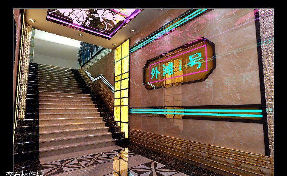 
KTV设计方案 -8