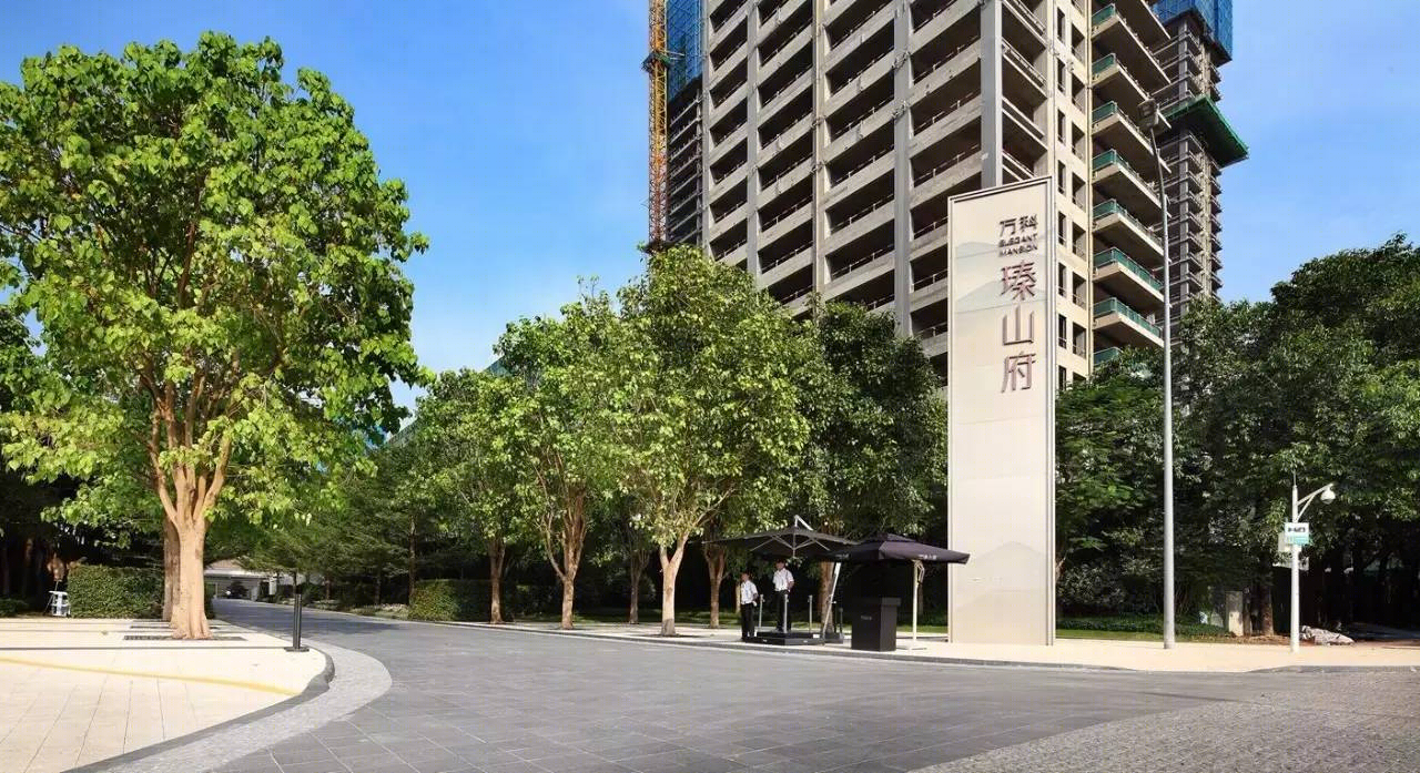 万科瑧山府-4