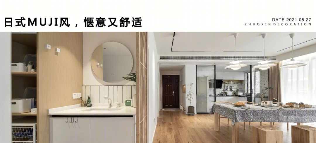 原木白调,描绘未来生活丨重庆琢信装饰有限公司-78
