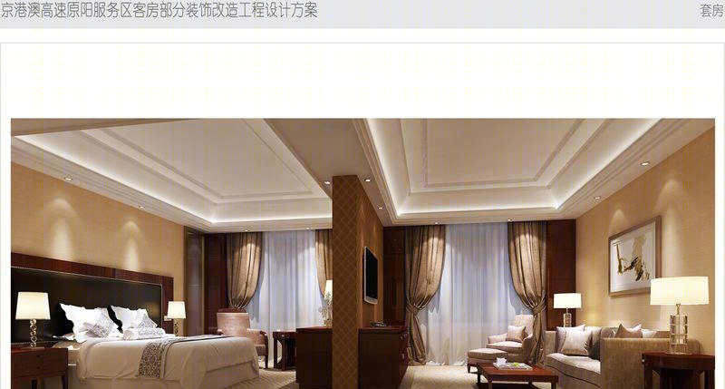 地域文化闪耀高速服务区——史中洲酒店设计解析-5