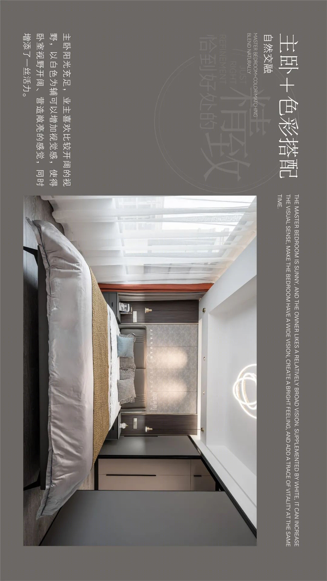 爷爷奶奶为秘鲁儿媳小孙女打造轻奢生活空间丨佳园装饰-16