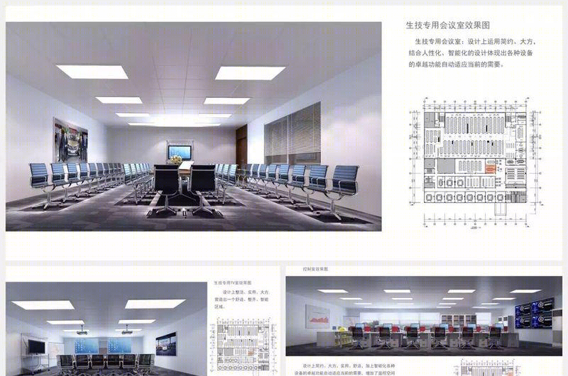 广汽丰田广州人才培养办公空间创新设计-7