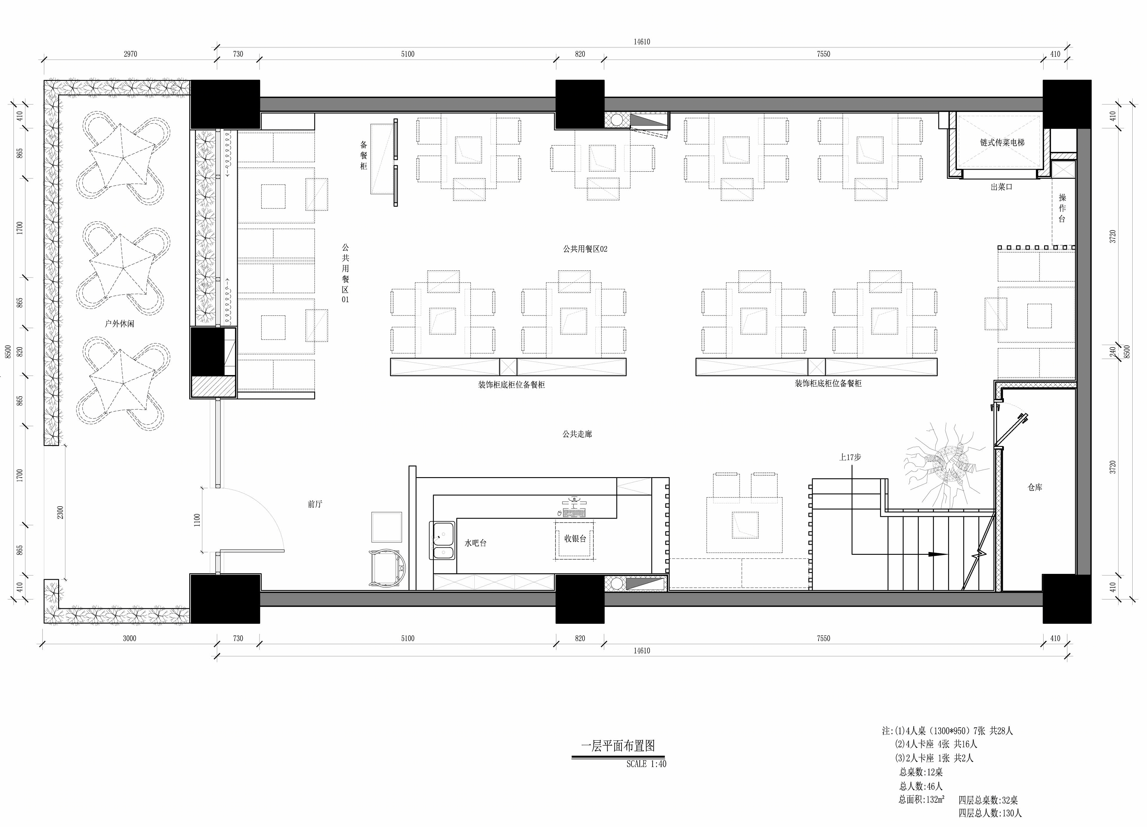 工业风火锅店-13