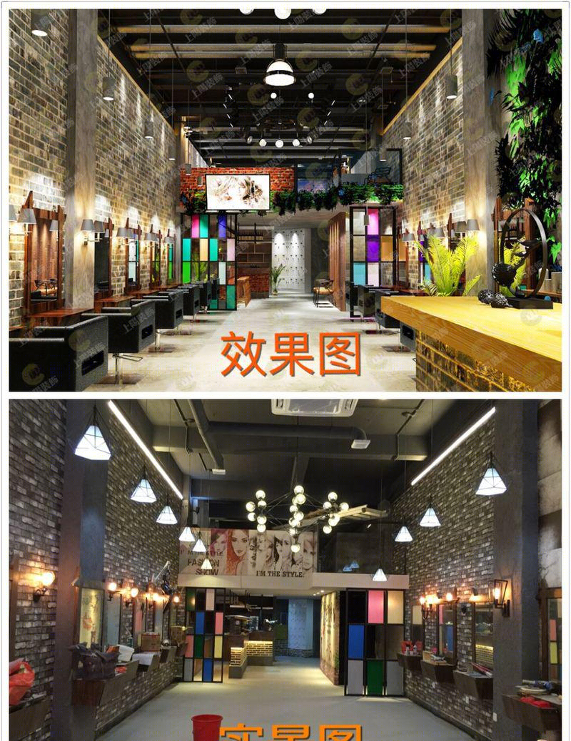 梅州蕉岭前沿剪烫潮牌风格店设计-18
