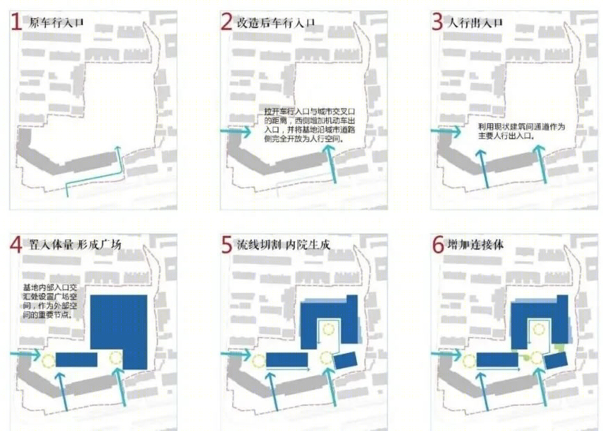 南京北京西路 72 号院丨中国北京丨都设-18