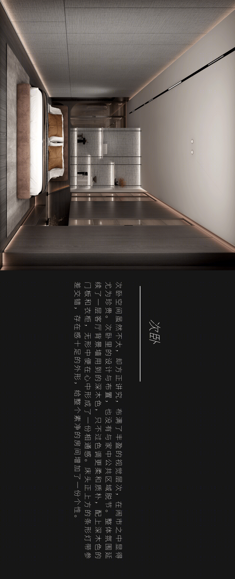 广渠路金茂府丨中国北京丨北京普浚天艺空间艺术设计-15