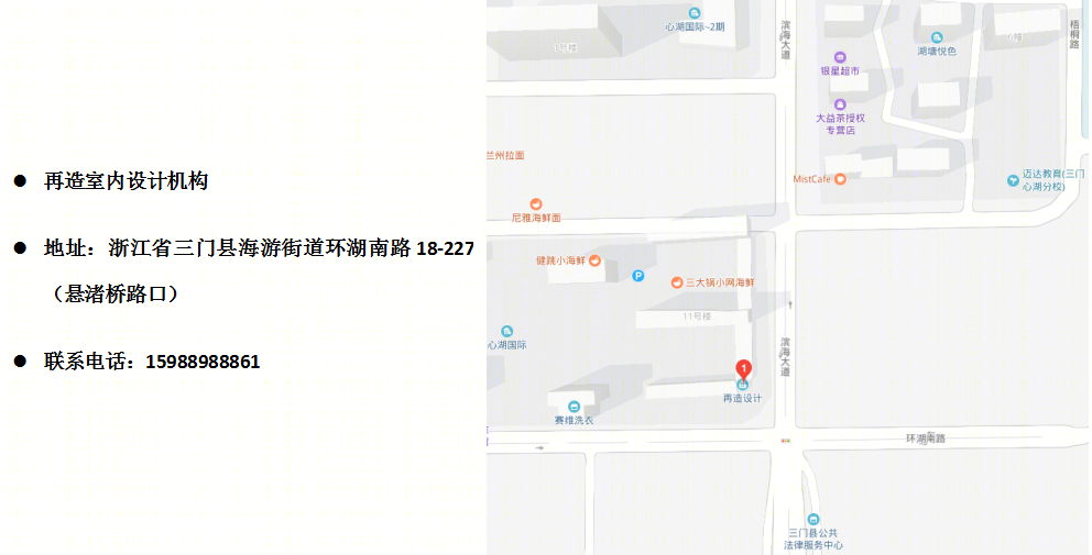 台州三门·国宾天下 108m²温馨家居设计丨中国台州丨再造设计-38