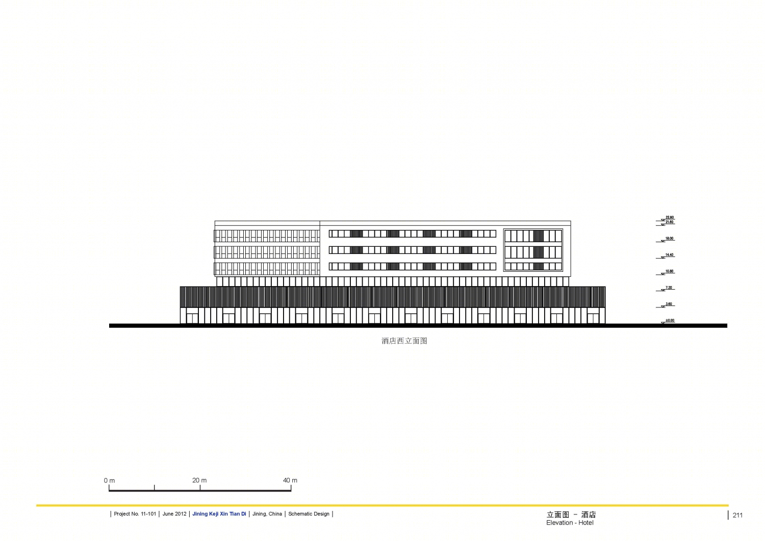 印象吟龙湾办公建筑设计-232