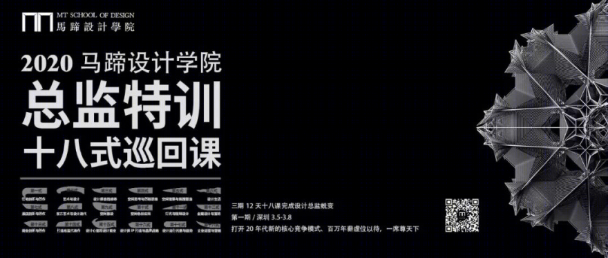 禅意茶香,纸艺空间——深圳“樨香小筑”茶文化体验会馆-56