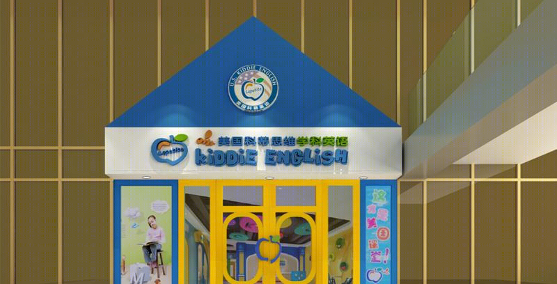 美国科蒂思维学科英语-3