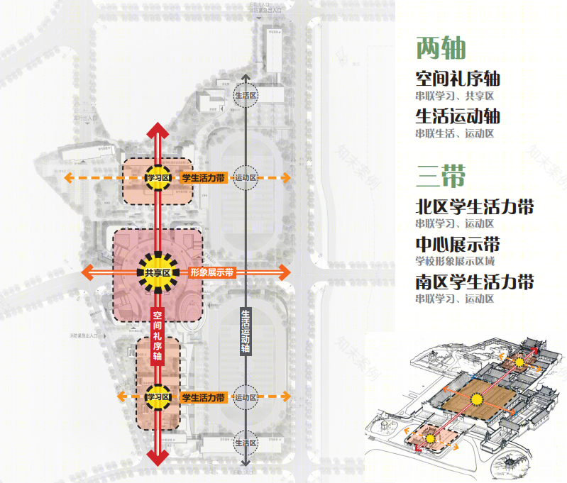 重庆渝西中学新校区丨中国重庆丨中衡卓创国际工程设计有限公司-33