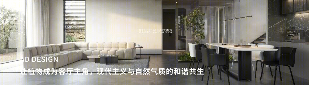 江边光影之家 · 简约朴素的心灵庇护所丨亚町设计-64