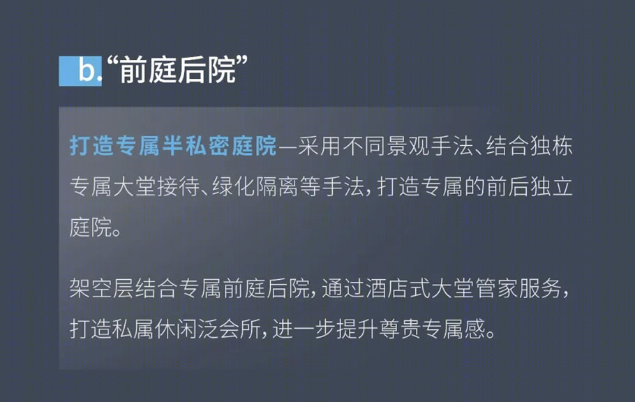 首开·龙湖广州天奕丨中国广州丨HZS 滙张思第一事业部-18
