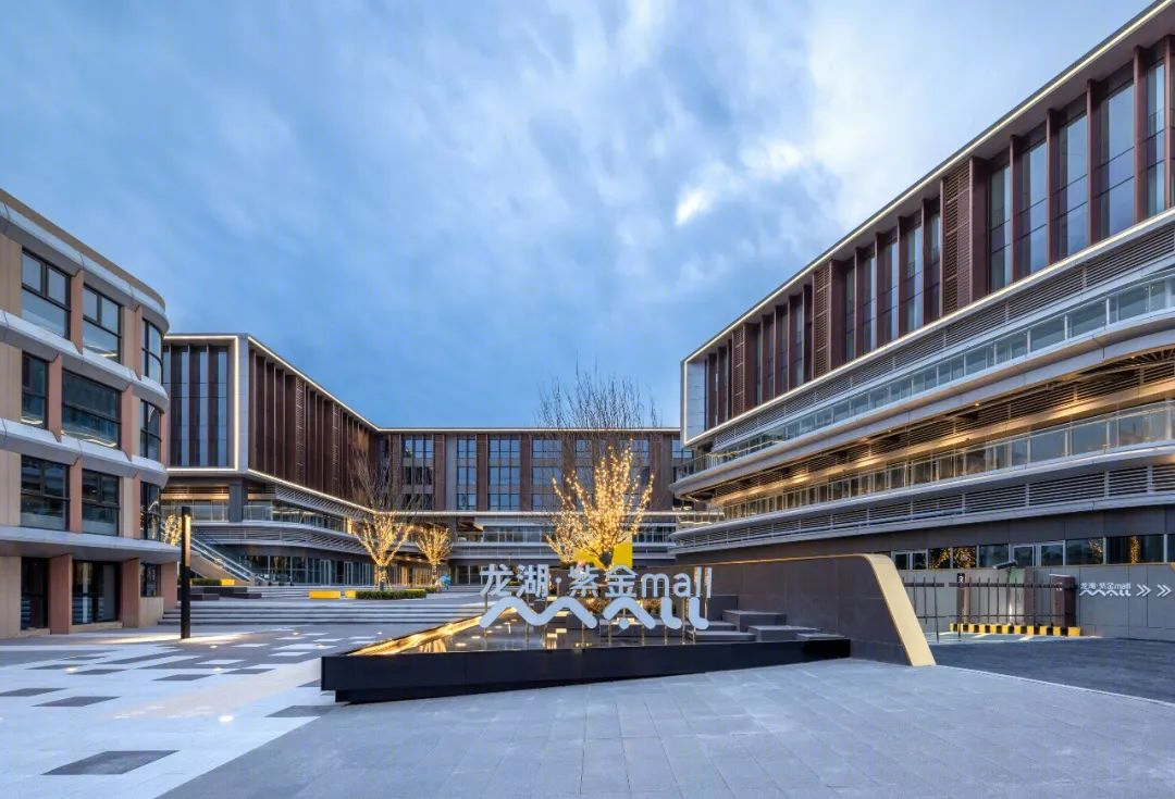 南京龙湖紫金Mall丨中国南京丨上海三益建筑设计有限公司-59