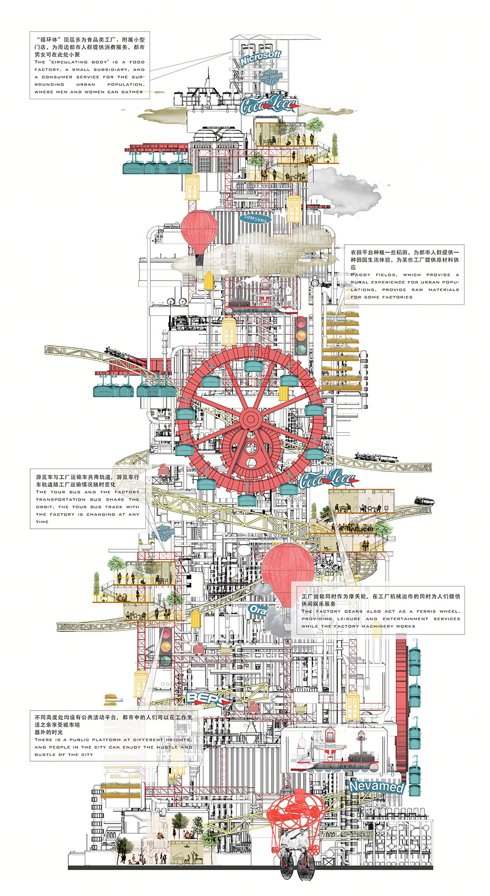 河北工业大学建筑学四年级高层设计展-61