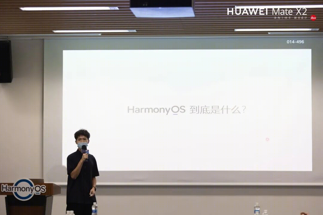 华为全屋智能交流会丨中国东莞丨蜜尔设计-15