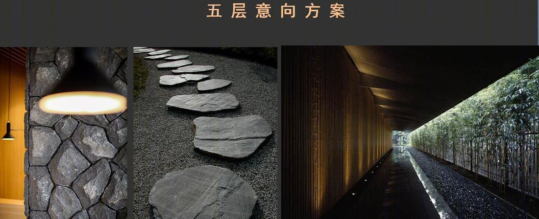 
广西干细胞办公概念方案 -10
