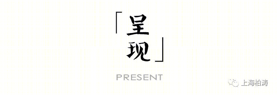 苏州琴鸣雅院丨中国江苏丨PTA上海柏涛-49