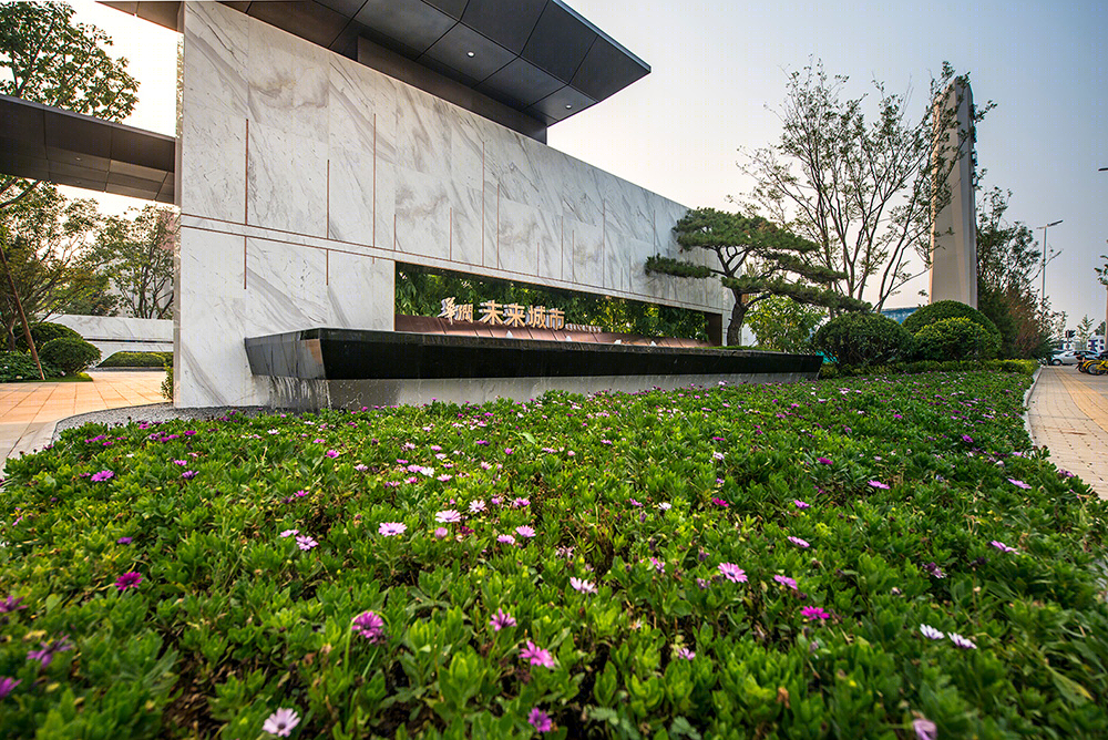 北京华润未来城市示范区景观-5