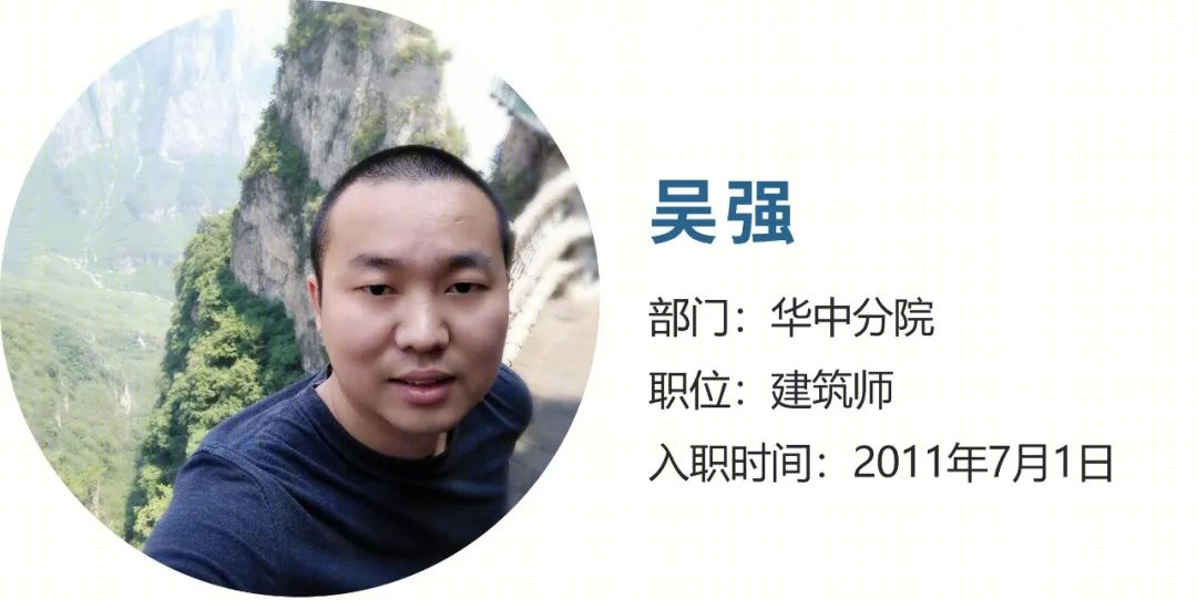 十年征程,设计院孕育建筑师成长之路-16