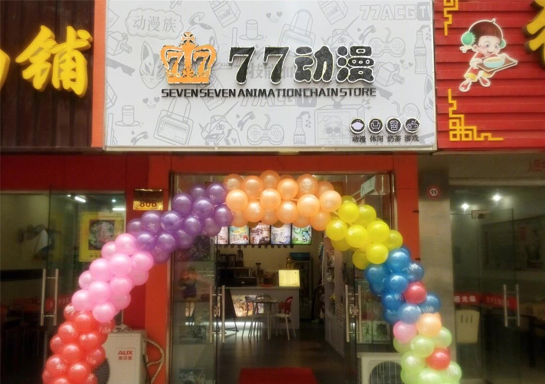 创意动漫店设计，打造二次元空间-24