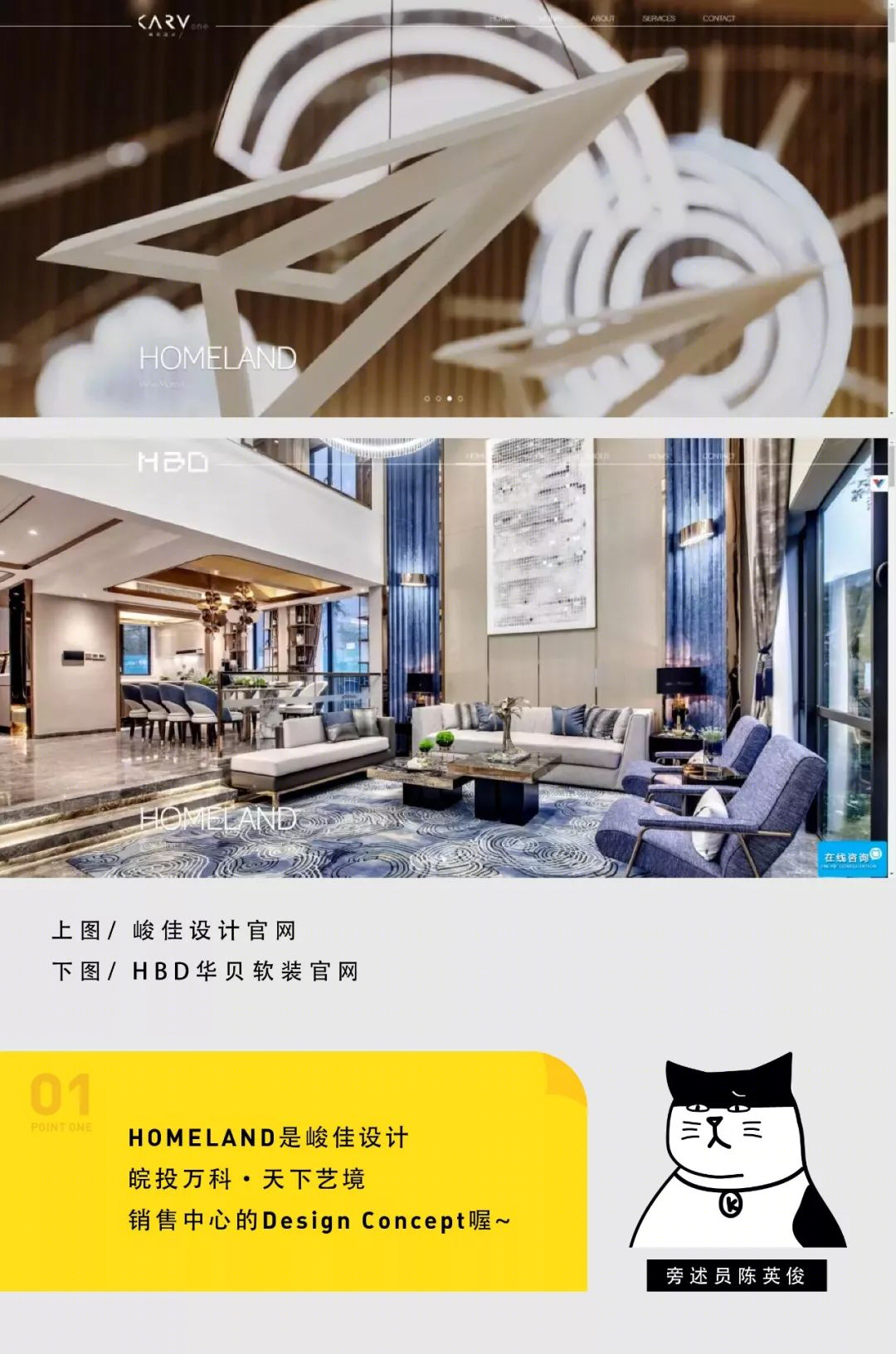 HBD华贝软装-20