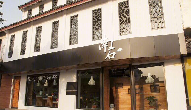 方寸之间 · 杨曦玉雕工作室的现代美学空间设计-27