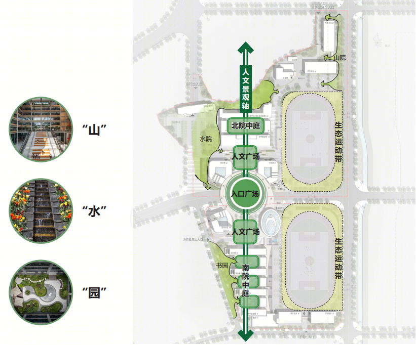 重庆渝西中学新校区丨中国重庆丨中衡卓创国际工程设计有限公司-43