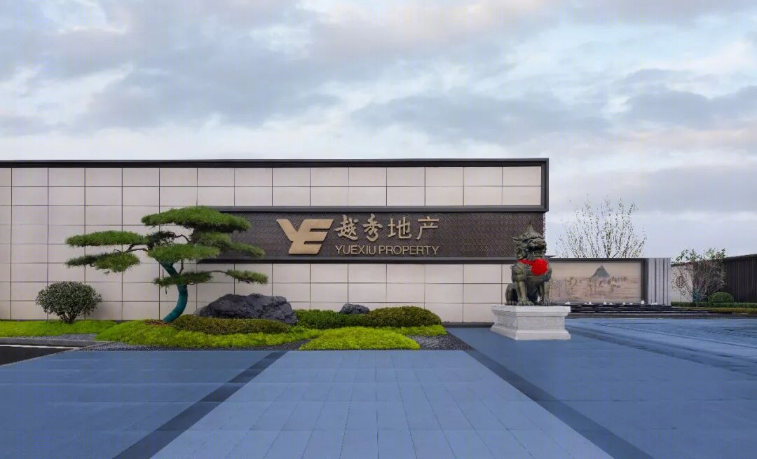 越秀·麓端府展示区丨中国济南丨基准方中成都景观规划设计公司-37