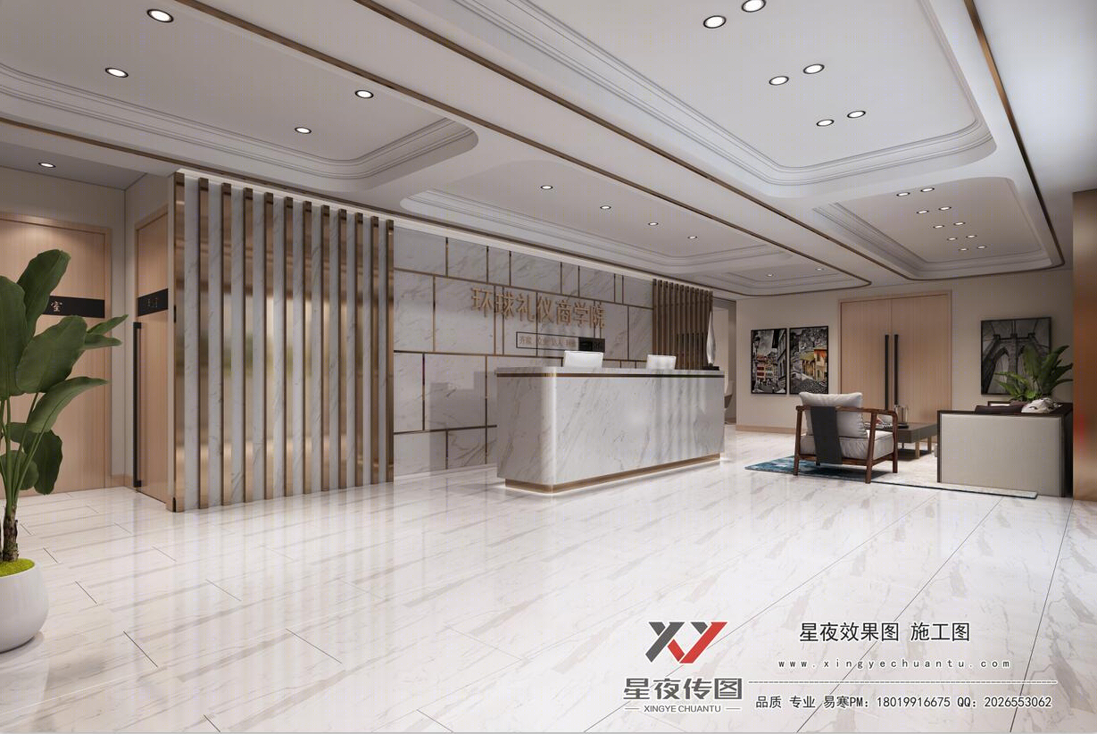 工装-- 礼仪商学院（星夜易寒）-2