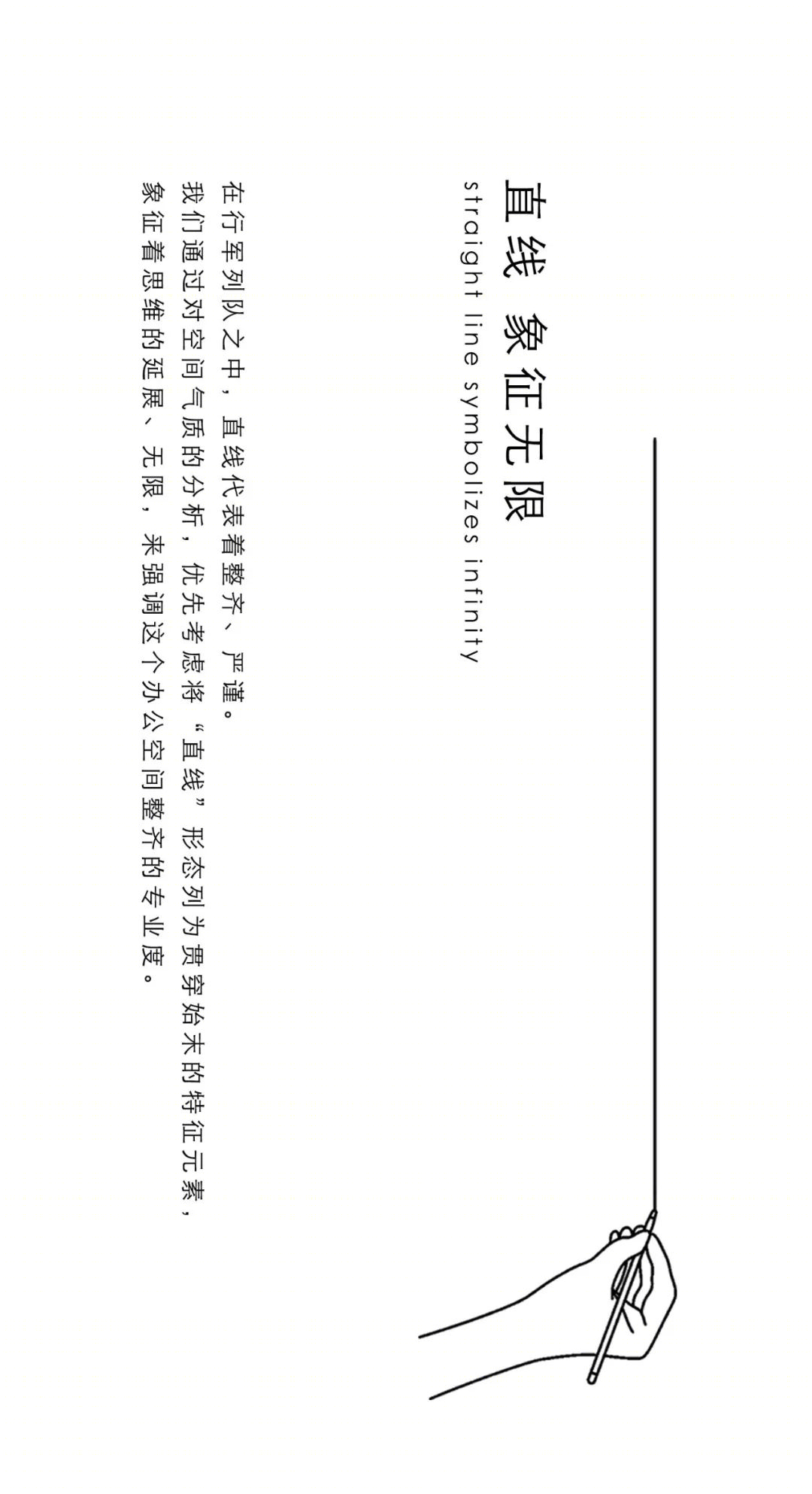 深圳中海·慧智大厦 | 秩序统一、开放多元的办公环境-18